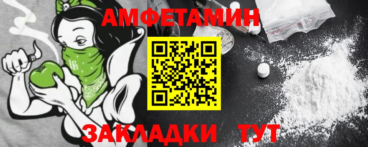 Лсд 25  КОКАИН  Мефедрон кристаллы  Вход с VPN  Гулькевичи  Бошки Шишки 