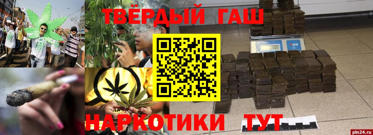 ГАШИШ гарик Гулькевичи