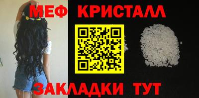 прущая мука Мариинск