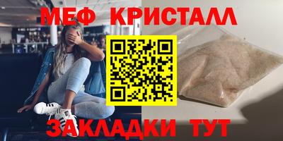 мет Малгобек