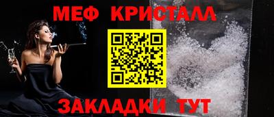 мет Малгобек