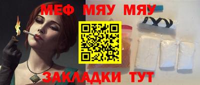 мет Малгобек