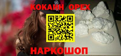 мет Малгобек