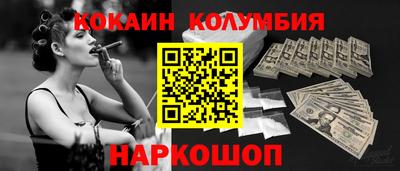 прущая мука Мариинск