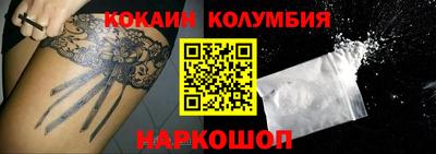 мет Малгобек