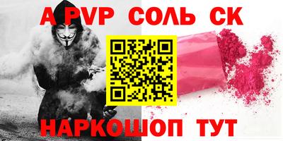 прущая мука Мариинск