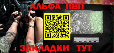 мет Малгобек
