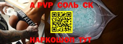 прущая мука Мариинск