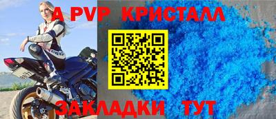 мет Малгобек