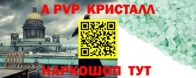 прущая мука Мариинск