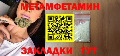 прущая мука Мариинск