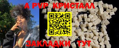 прущая мука Мариинск