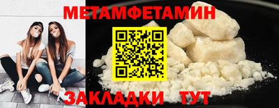 прущая мука Мариинск