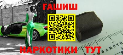мет Малгобек