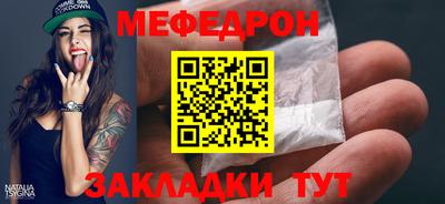 прущая мука Мариинск