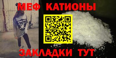 прущая мука Мариинск
