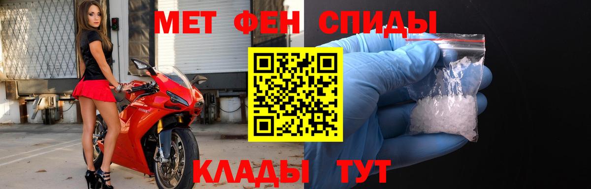 Гулькевичи  МЕТАМФЕТАМИН Methamphetamine  Вход с VPN 