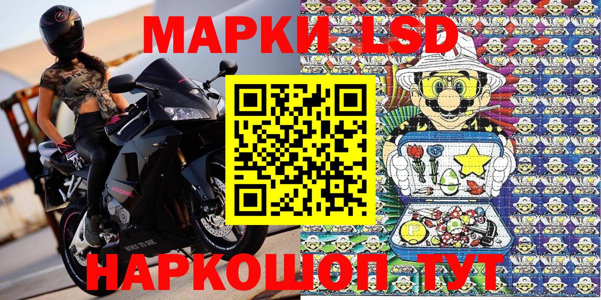 Наркотические марки 1500мкг  хочу наркоту  Гулькевичи  Вход с VPN 