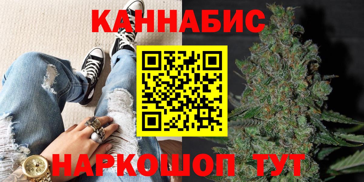 Марихуана THC 21%  Канабис LSD WEED  Каннабис Amnesia  Гулькевичи  Вход с VPN  Каннабис план 
