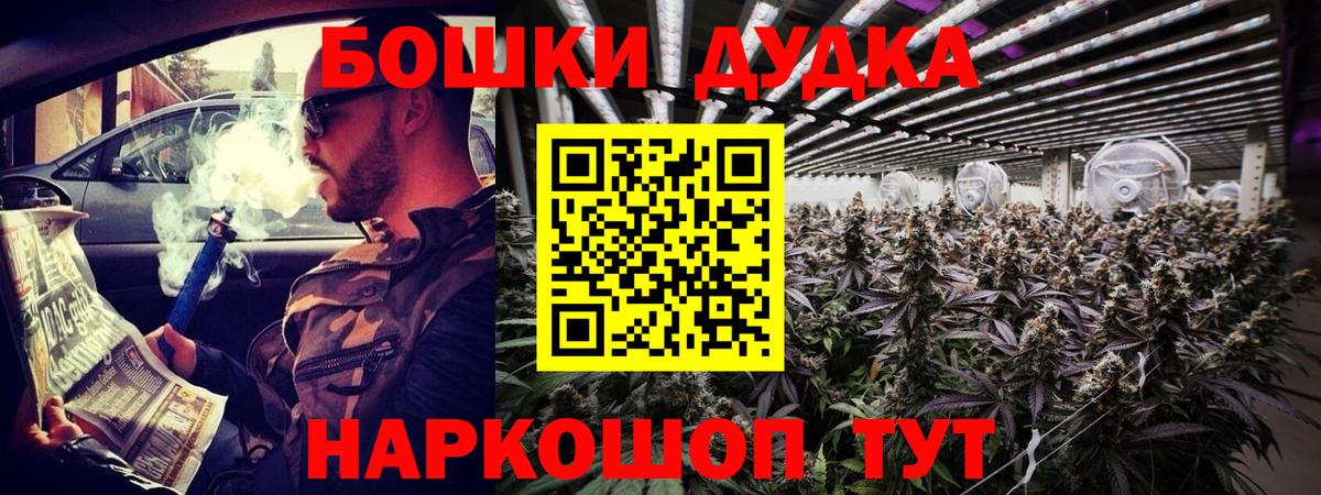 Бошки Шишки тримм Гулькевичи